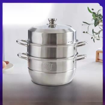 Steamer 304 stainls steel three-layer thick household food s