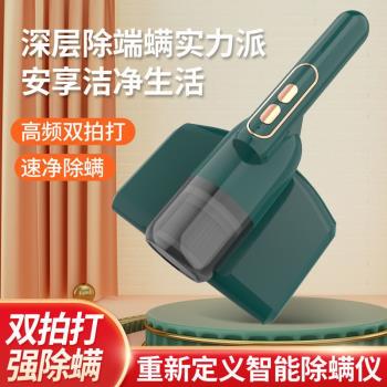 【智慧充電款】除蟎儀家用床上吸塵紫外線殺菌機去異味除蟎蟲神器