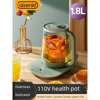 出口110v養生壺分體式玻璃定時煮茶花茶壺全自動電熱燒水壺英美規