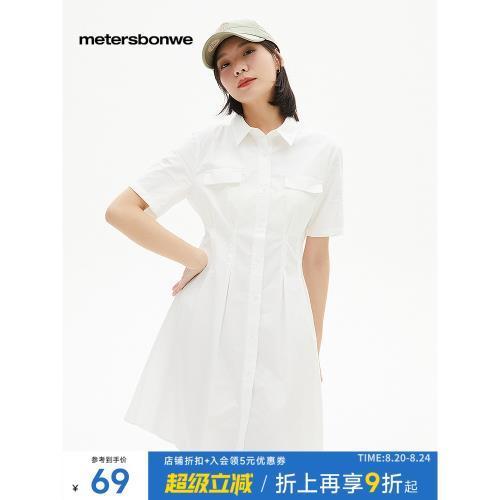 美特斯邦威連衣裙女士春秋休閑收腰時尚甜美舒適純棉簡約純色裙子