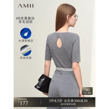 Amii格雷系毛針織衫女2025夏季新款通勤圓領鏤空短袖修身顯瘦上衣