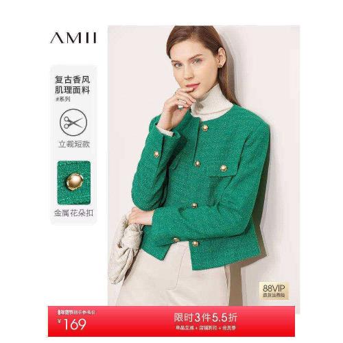 Amii法式小香風外套女2025秋新款短款圓領金屬扣夾克典雅氣質上衣