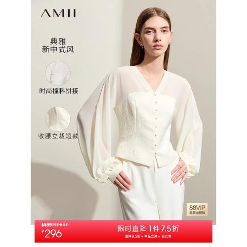 Amii新中式雪紡衫女2026春新款V領提花肌理拼接燈籠袖微透視上衣