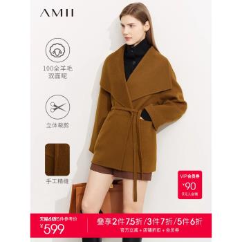Amii大翻領配腰帶毛呢外套