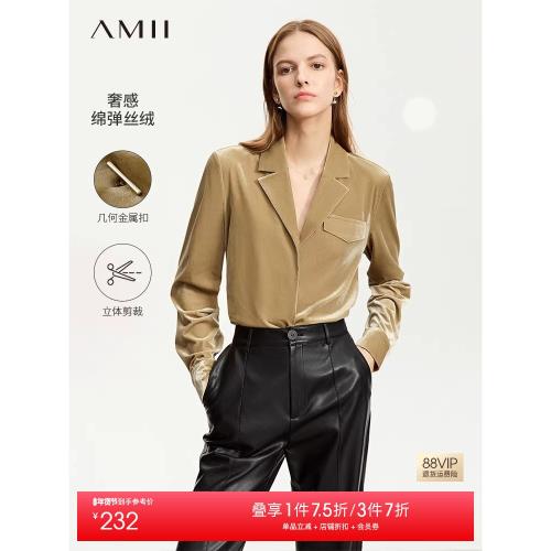 Amii純色絲絨天鵝絨彈力襯衫女2026春季新款極簡輕奢寬松長袖上衣