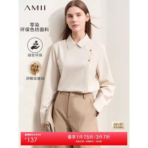 Amii新中式襯衫女2025秋季新款寬松通勤襯衣翻領側襟零染環保上衣