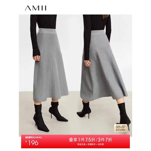 Amii極簡羊毛半身裙女2025冬新款寬松高彈A字裙橡筋腰針織直筒裙