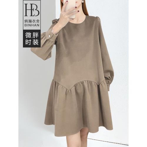 炳瀚衣舍大碼女裝微胖mm連衣裙小眾設計2025春季新款時髦a字裙