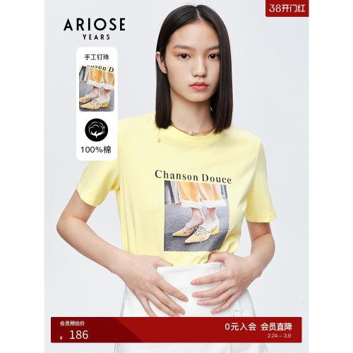 艾諾絲雅詩手工釘珠立體亮片短袖