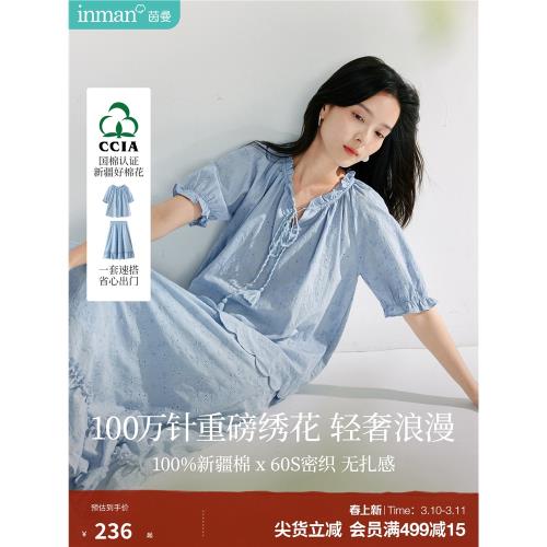 茵曼重工繡花襯衫套裝女2026年夏季新款法式蝴蝶結木耳領短袖襯衣