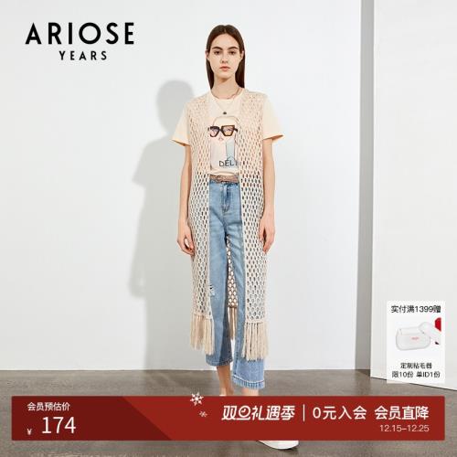 艾諾絲雅詩夏新款無袖鏤空開衫外套女長款針織衫00421802