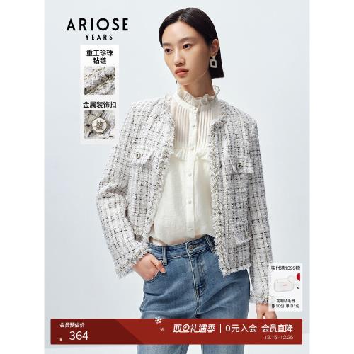 艾諾絲雅詩春新款短款小個子氣質名媛小香風外套女20211041