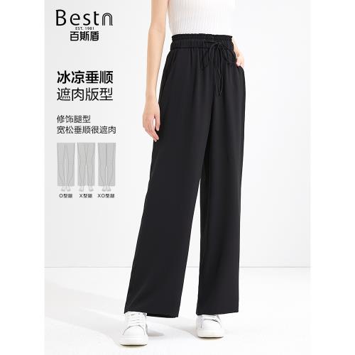 百斯盾女裝西褲春裝夏款時尚通勤透氣舒適寬松垂感顯瘦女士闊腿褲