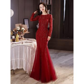 長袖敬酒服新娘2025新款結婚酒紅色魚尾年會主持晚禮服高階感氣質