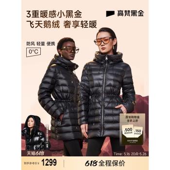 【高梵黑金鵝絨服】小黑金3.0羽絨服女高階黑色輕薄外套短款冬季