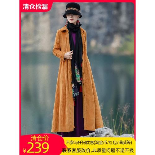 【撿漏價239元】瑩如衣語民族風燈芯絨外套秋冬加厚長款氣質大衣
