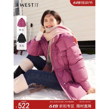 朗文斯汀立領抽繩中長款羽絨服