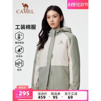 時尚駱駝夾棉防水戶外服沖鋒衣