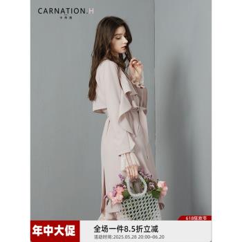 卡芮茜荷葉邊淑女甜美風衣女中長款超仙粉色2025年秋冬新款外套女