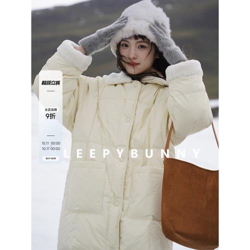 瞌睡兔《小牧羊人》羔毛領保暖小個子H型直筒撞色白鴨絨羽絨服女