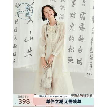 紫涵連衣裙一排扣復古優雅花邊領