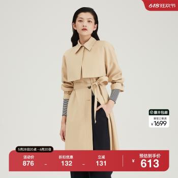 OBEG拼接中長款可拆卸兩件套風衣