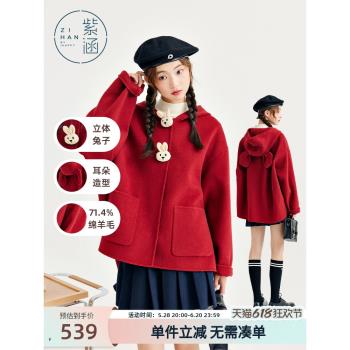紫涵短款冬季學院風毛呢連帽斗篷