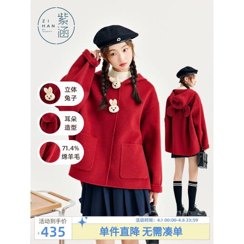 紫涵短款冬季學院風毛呢連帽斗篷