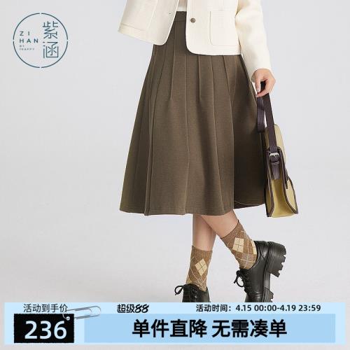 紫涵冬季A字松緊腰加厚文藝傘裙