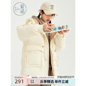 紫涵連帽拼接白鴨絨羽絨服女冬季新款中長款羽絨外套時尚保暖甜美