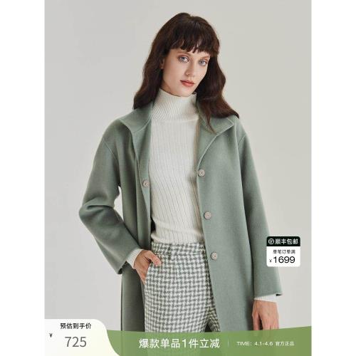 OBEG歐碧倩美麗諾羊毛兔毛雙毛呢大衣中長外套女10404117