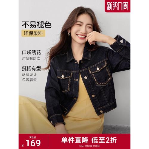 氣質通勤襯衫領外套2025新款女春季水洗牛仔長袖短款直筒純色上衣