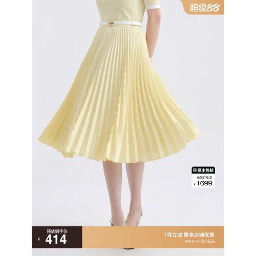 OBEG歐碧倩柔美半身裙春夏百褶裙中長裙10441106