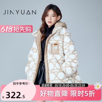 金苑加厚連帽設計感羊羔毛羽絨服