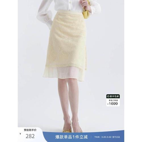 OBEG歐碧倩歐根紗開叉半身裙春夏繡花蕾絲中長裙10441108