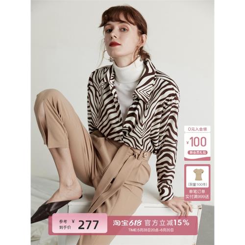 HeyDress原創斑馬紋襯衫女春秋百搭法式小眾設計上衣復古條紋襯衣