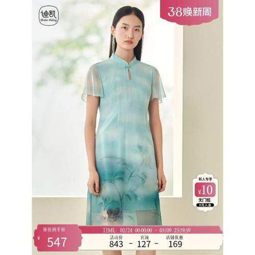 Distin Kidny/迪凱國風改良旗袍連衣裙女夏季舒適輕薄桑蠶絲裙子