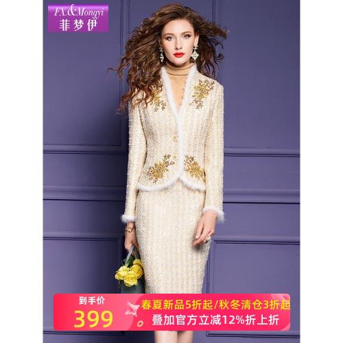 菲夢伊水貂毛小香風套裝女秋季高端加厚粗花呢外套包臀半裙兩件套