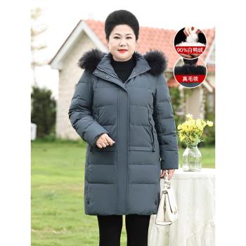 外套女真毛領大碼時尚連帽羽絨服