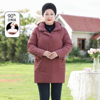 外套羽絨衣真毛領派克服媽媽裝