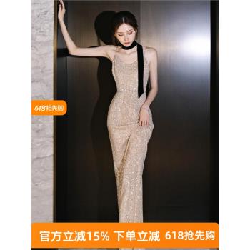 香檳色亮片吊帶小眾輕奢氣質魚尾敬酒服新娘年會宴會主持晚禮服裙