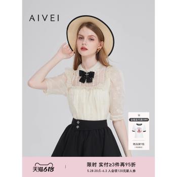 AIVEI艾薇娃娃領刺繡洛麗塔