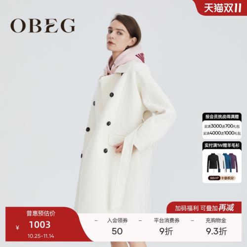 OBEG歐碧倩冬季美麗諾羊毛雙面呢大衣中長款收腰外套10424052