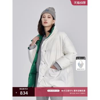 OBEG彩色時尚雙面穿外套羽絨服