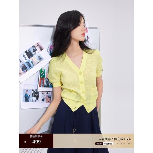 OBEG歐碧倩肌理感提花針織開衫夏v領輕薄上衣10442032