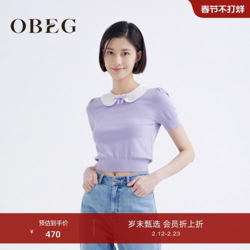 OBEG歐碧倩夏鏤空針織衫女高腰法式浪漫減齡上衣10442093