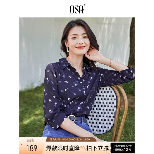 OSA歐莎薄款雪紡襯衫女春季2025年新款設計感小眾七分袖襯衣上衣