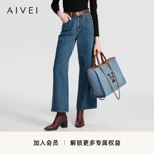 AIVEI欣賀艾薇秋冬商場同款復古港風純棉牛仔微喇長褲P761205C