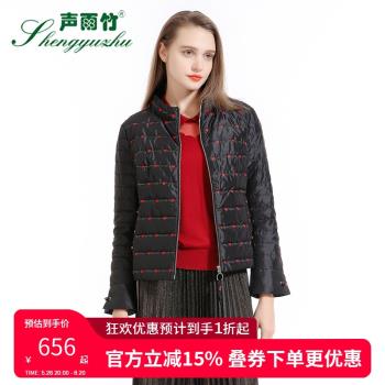聲雨竹官方專櫃秋季新款外套女加絨加厚純色立領白鵝絨長袖上衣