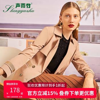 聲雨竹秋季新款薄中款工作服風衣外套外穿防風職業裝大衣修身顯瘦